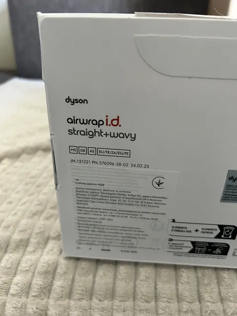 Стайлер Dyson