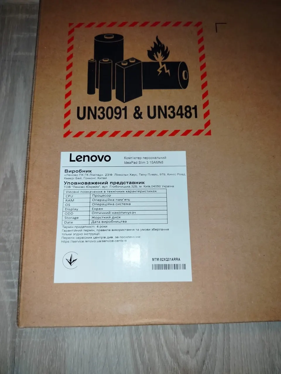 Lenovo IdeaPad Slim 3 15AMN8 - фото 5