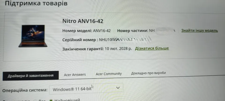 Ноутбук Acer Nitro V 16 AI - фото 4