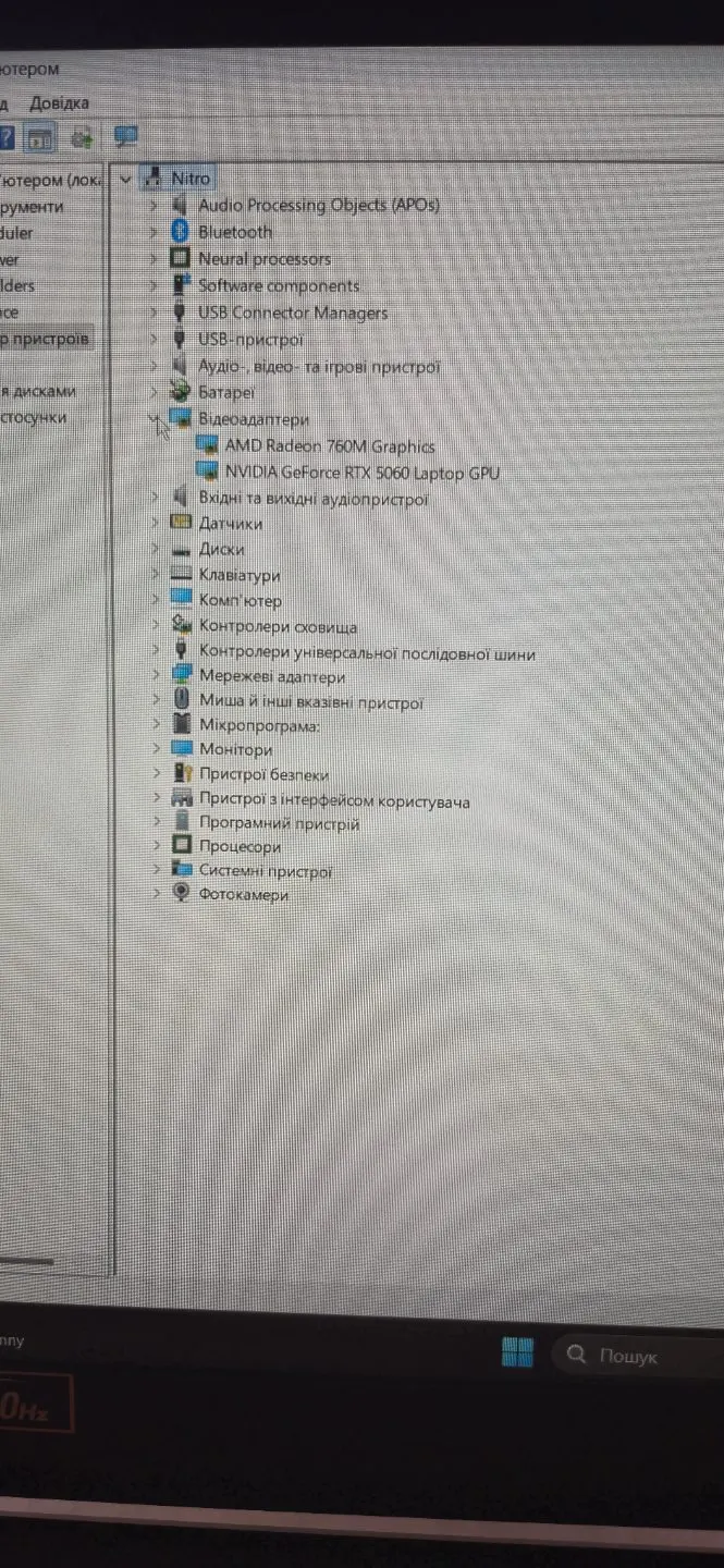 Ноутбук Acer Nitro V 16 AI - фото 5