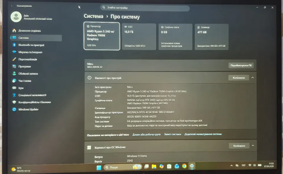 Ноутбук Acer Nitro V 16 AI - фото 2