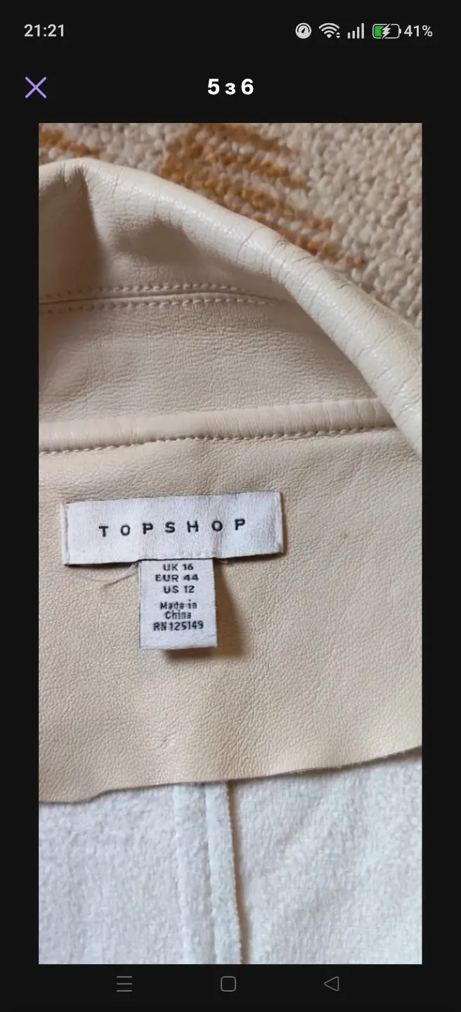 Сукня зі шкірзаму Topshop, розмір L-XL - фото 5
