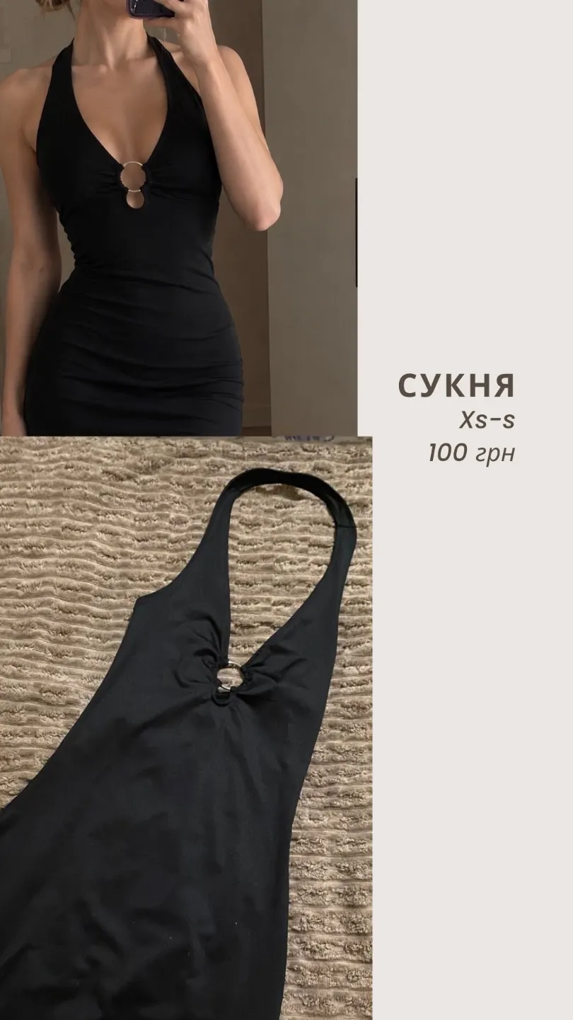 Одяг в ідеальному стані - фото 2