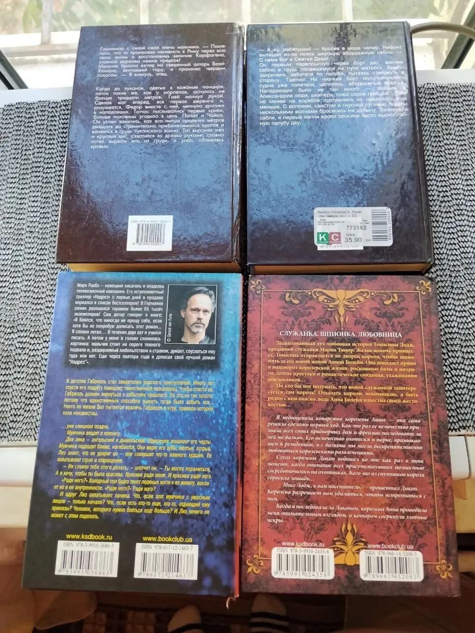 Книжки - фото 3